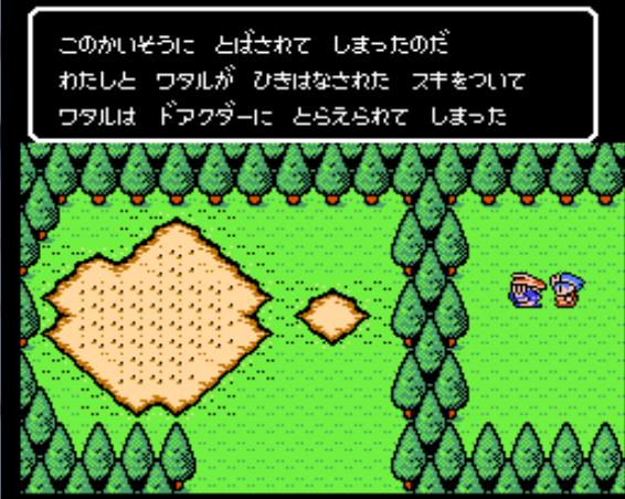 魔神英雄传外传,有没有类似魔神英雄传的fc游戏