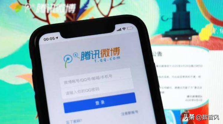 腾讯微博失败的原因,腾讯微博和qq是一回事吗
