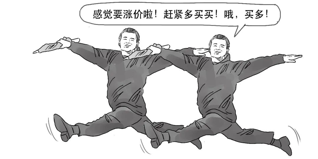 股市融资融券操作技巧,融资融券炒股会有什么影响