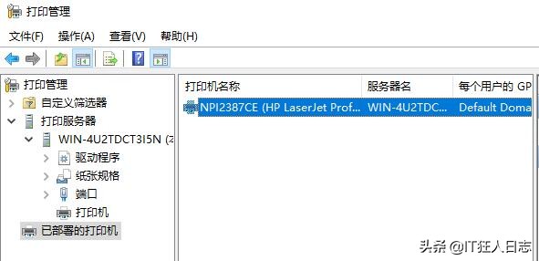 windows7共享打印机怎样设置,windows10家庭版共享打印机设置