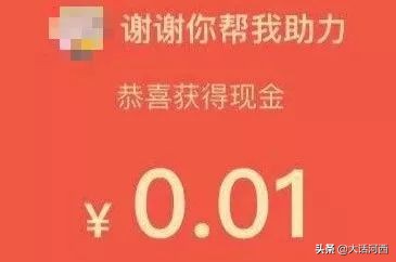 朋友给我发了一个拼多多链接,拼多多链接到底是什么