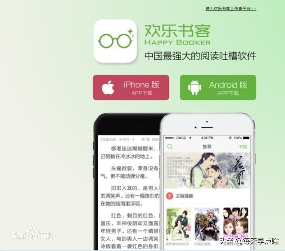 书荒的网站,书荒推荐网站