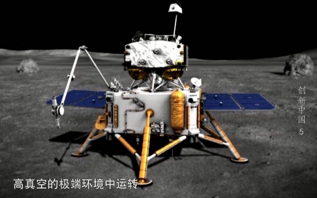 嫦娥五号采集月球土壤,嫦娥五号月球取样土壤多少