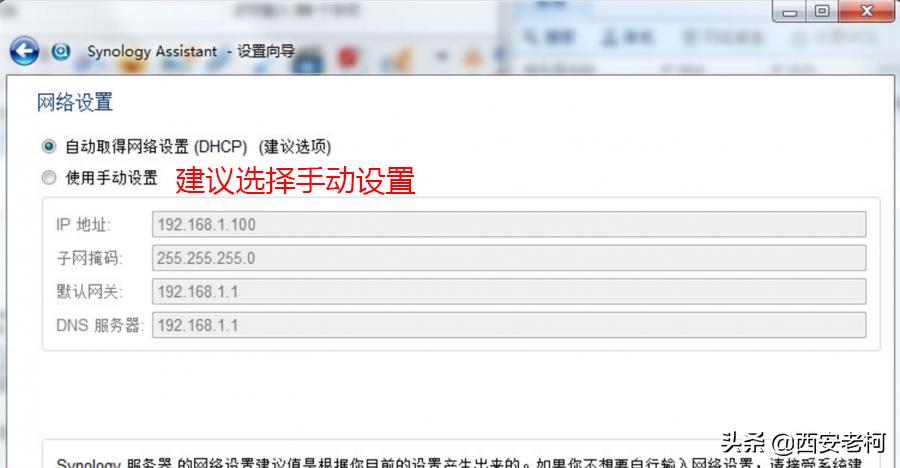 用旧笔记本搭建家庭nas,旧电脑如何变成影院