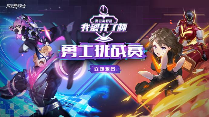 网易cc官方直播,网易cc直播高光时刻