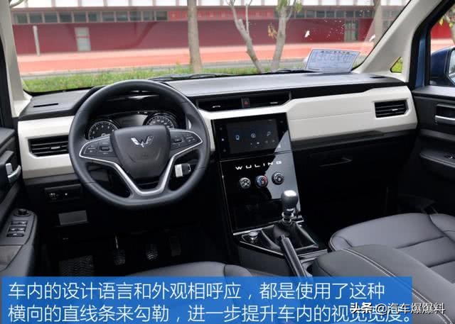 五菱宏光又出王炸,五菱将再出王炸mini