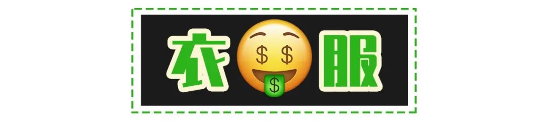 顾佳戴的白金项链,顾佳的手镯多少钱