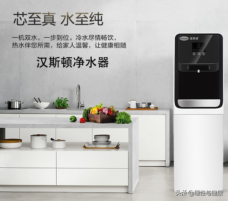 家用净水器的好处与坏处,家用净水器好处和坏处