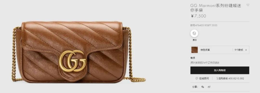 都市精致女人,都市精致女