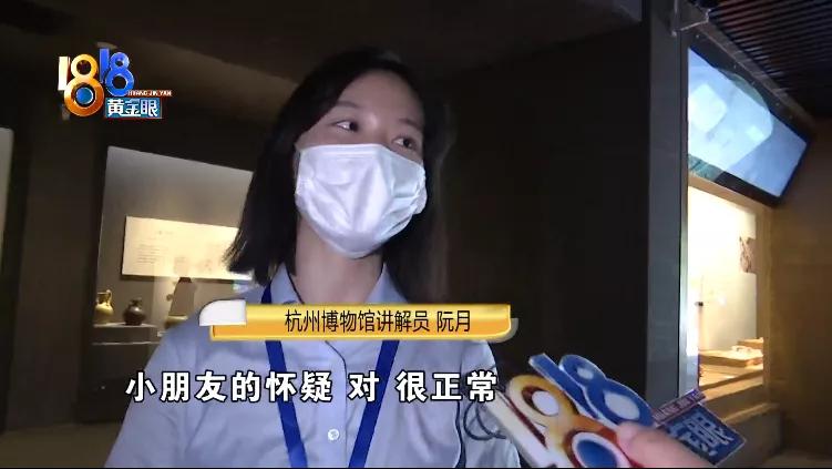 国宝级水晶杯出土,中国一级国宝湖北战国水晶杯