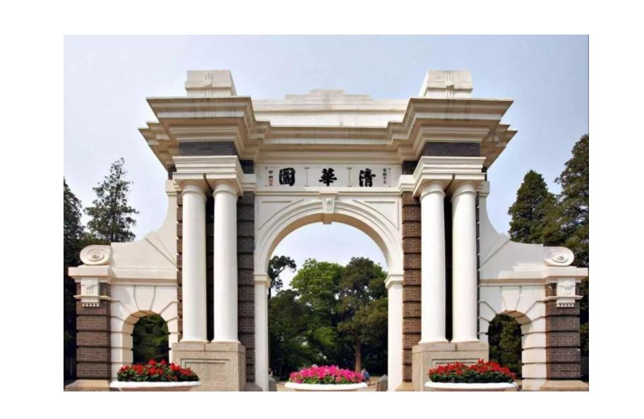 化学类大学排名最新排行榜,化学专业大学排名天津大学