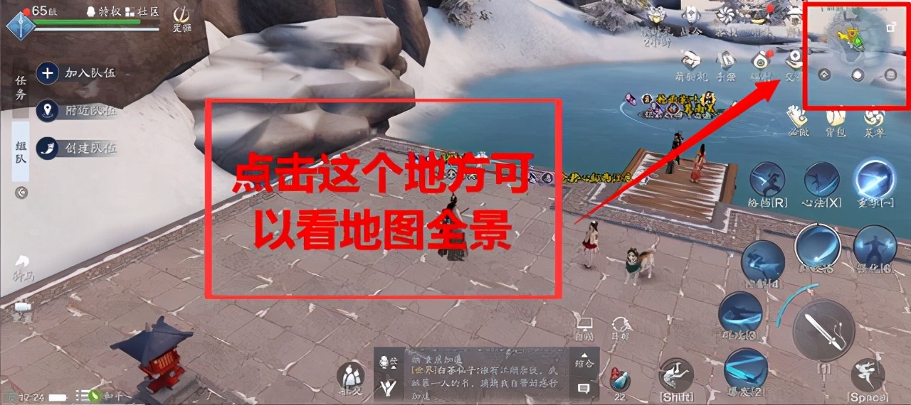 天刀手游厨师赚碎银,天刀手游碎银怎么快速获得