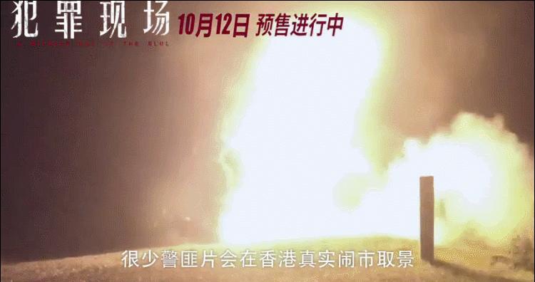 古天乐宣萱犯罪现场首映礼视频,古天乐宣萱被爆谈恋爱