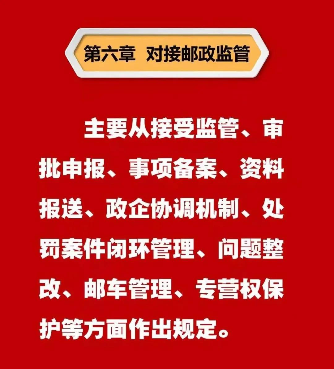 邮政普遍服务国家补贴标准,邮政普遍服务的两条红线是什么