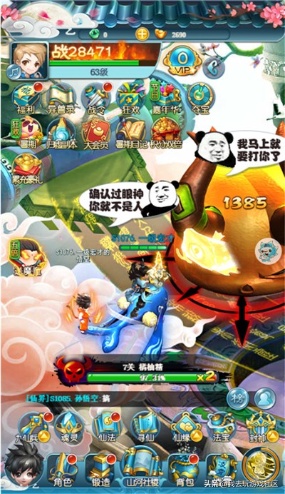 揭秘！我去玩排名前10的H5游戏，究竟哪个更好玩？