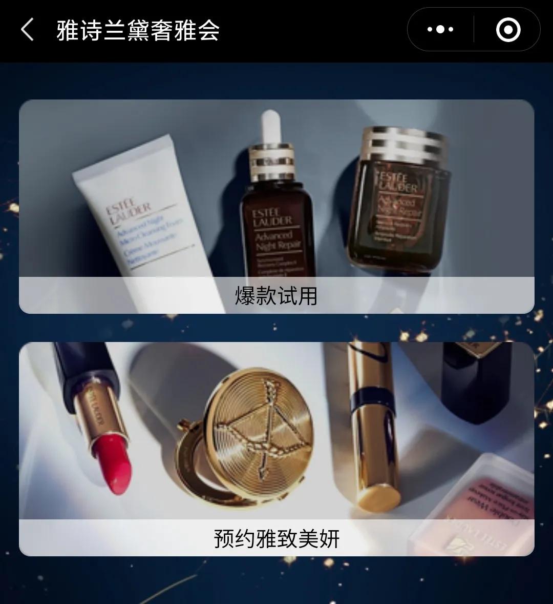 这群女人购物太野了,一年靠买小样省下2个月工资!