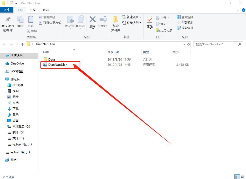 系统坏了怎么把桌面东西拷贝出来,桌面上被替换的文件怎么恢复