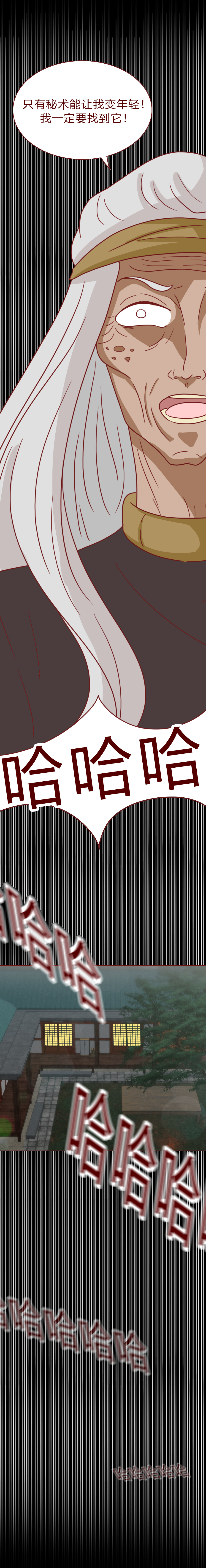 男女恋爱人性漫画,可以看穿女人的人性漫画