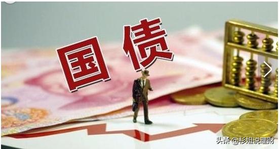 国家发行国债最终到期谁还,中国国债何时可以开始个人购买