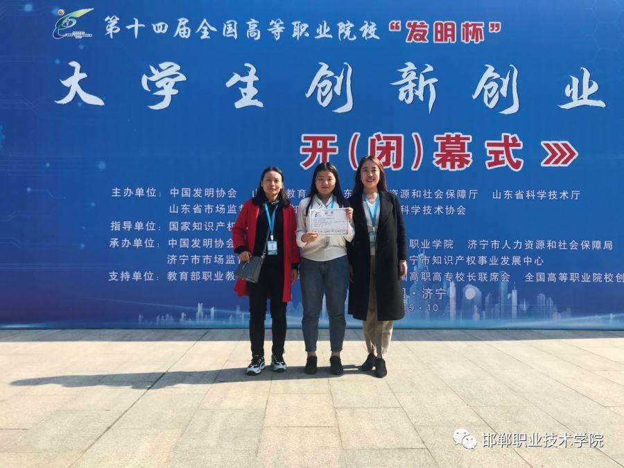 邯郸艺术职业学院简介,邯郸职业技术学院旅游与商贸系