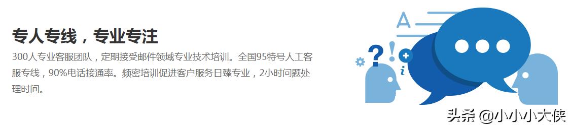 163网易免费邮箱企业邮箱,网易企业邮箱用哪个好