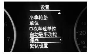 保养设置清除就是归零吗,保养提示归零的方法