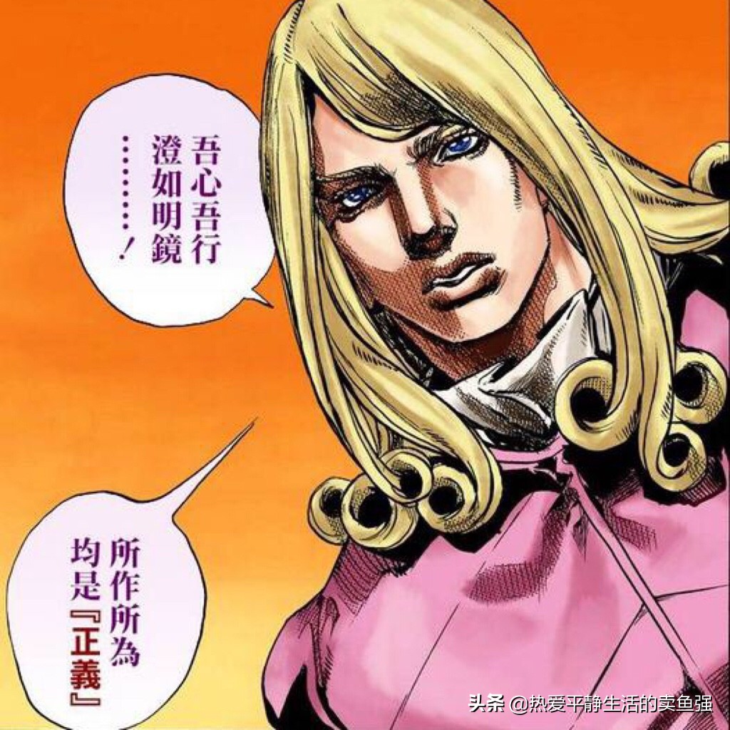 《JOJO的奇妙冒险》----浅谈7位Boss，最后一位最逆天