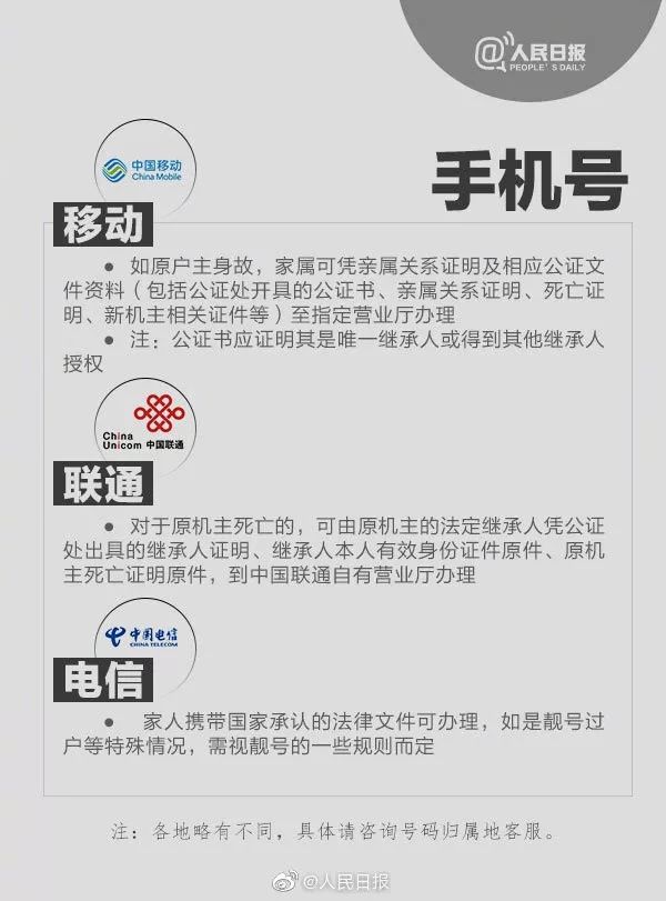 qq微信太久没登录会自动退出吗,qq号微信号可以继承吗