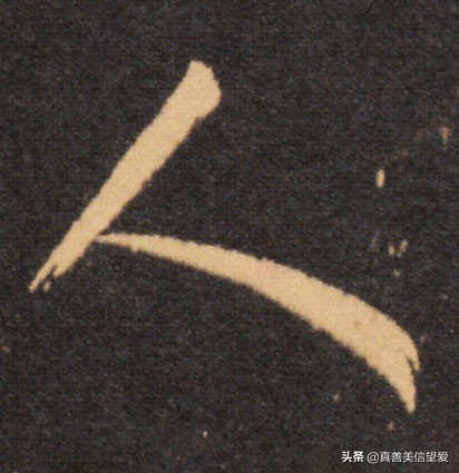 优美的汉字二年级下册,汉字优美