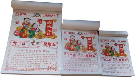 古历农历和阴历是一回事吗,日历怎么看农历和阴历