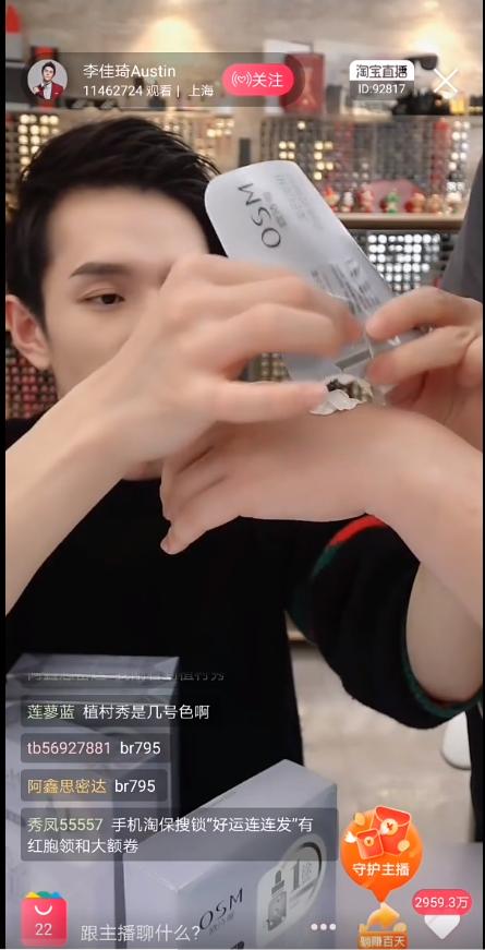 李佳琦直播间城野医生377美白精华,李佳琦推荐爆火的美白产品