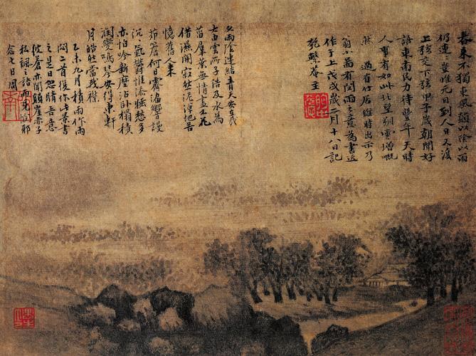 中国传世山水画全集册pdf,中国传世山水画宋代