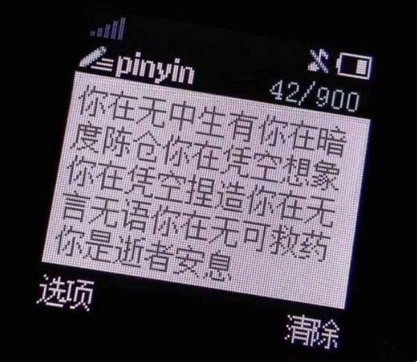 大洋彼岸的美国如何,大洋彼岸武汉