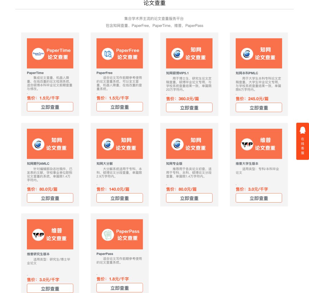 鐪嬭鏂囧繀澶囩殑缃戠珯鎺掑悕鍓嶅崄,鐪嬭鏂囨渶濂界殑缃戠珯