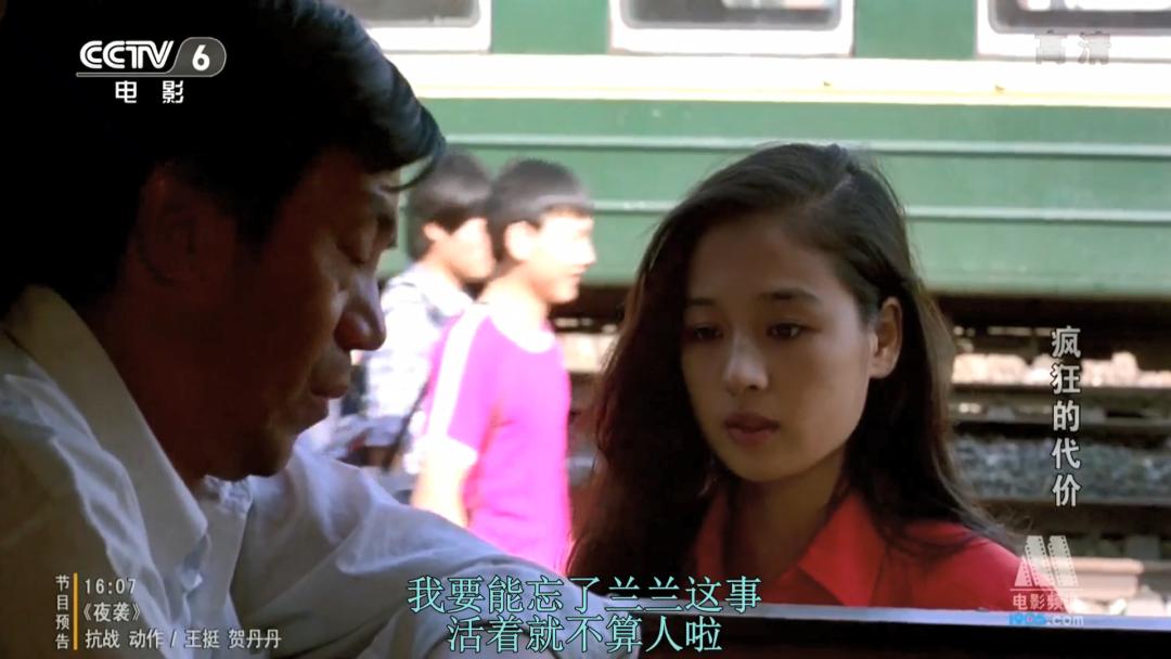 爽文一样的性侵复仇片，30年前就拍出来了