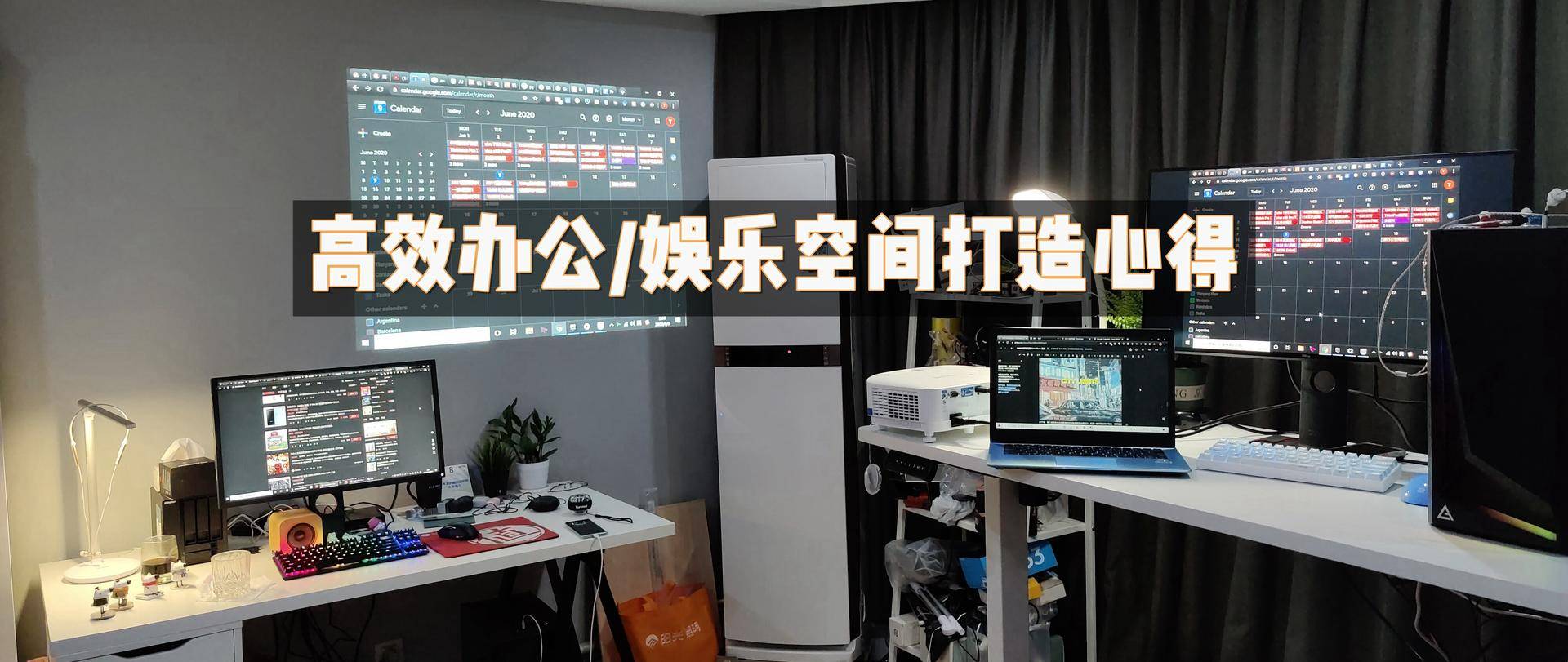 办公空间功能分区及配置,办公空间布局分区