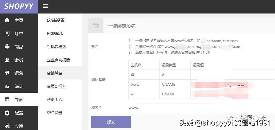 外贸网站需要注意的问题,为什么外贸网站无法访问了
