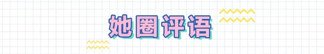 蒸汽眼罩珍视明蔚蓝,眼罩是花王好还是珍视明好