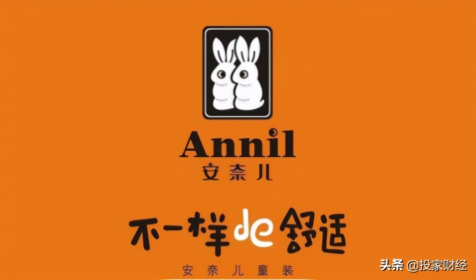 童装开了1年半亏10来万,童装第一股