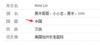 撤侨令下,“赴美生子”的15对明星,欠“摇钱树”刘涛一个道歉