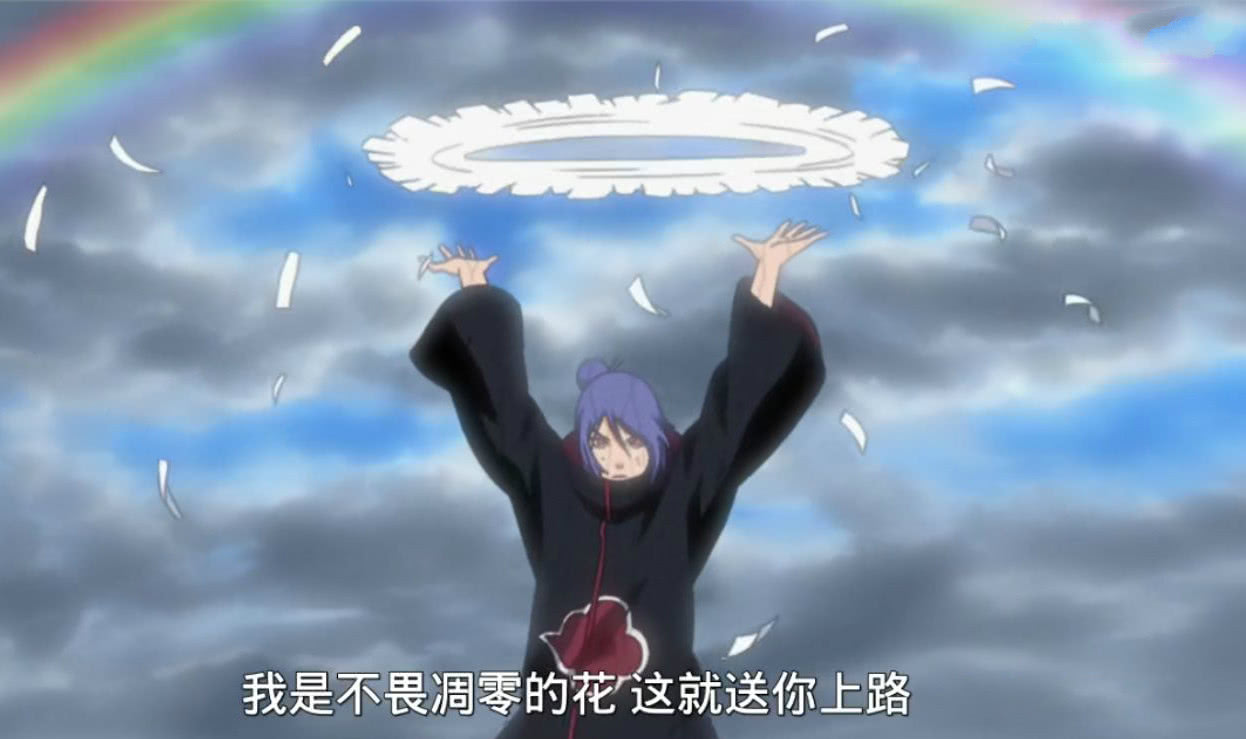 火影忍者晓组织所有人物最强招式,火影忍者晓组织实力排名和技能