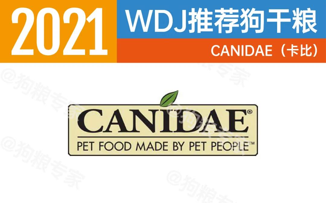 wdj狗粮值得买吗,wdj2022狗粮推荐