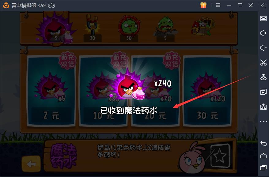 安卓逆向容易还是ios逆向容易,安卓有愤怒的小鸟吗