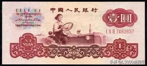 2005100元人民币冠号,好文分享账号