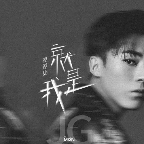 先声周报|环球音乐将接受腾讯投资，Spotify与Vice合作播客