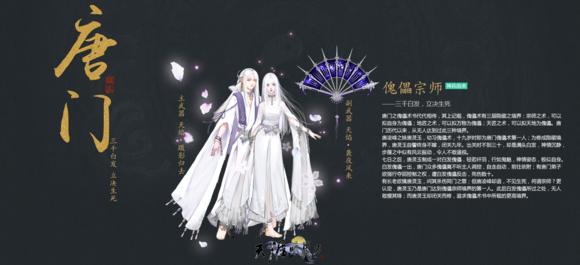 天涯明月刀ol镇派,天涯明月刀镇派主武器要多少大铁