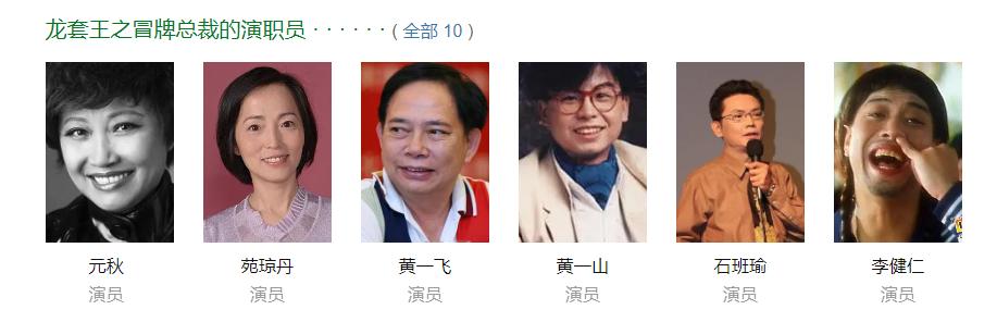 周星驰早期电影为什么不搞笑,周星驰经典影片盘点