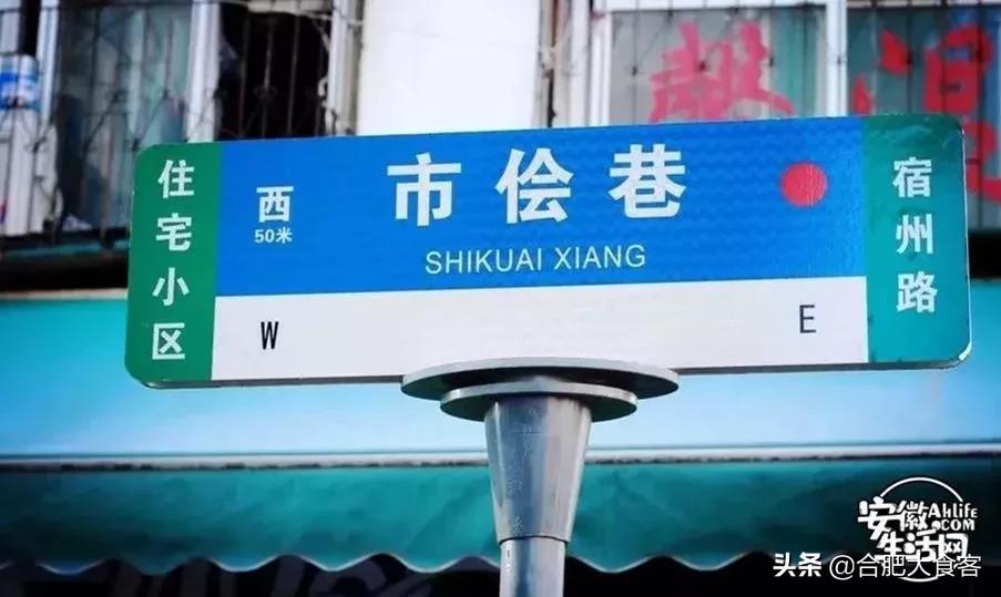 2020年,在这50个地方遇见不一样的合肥