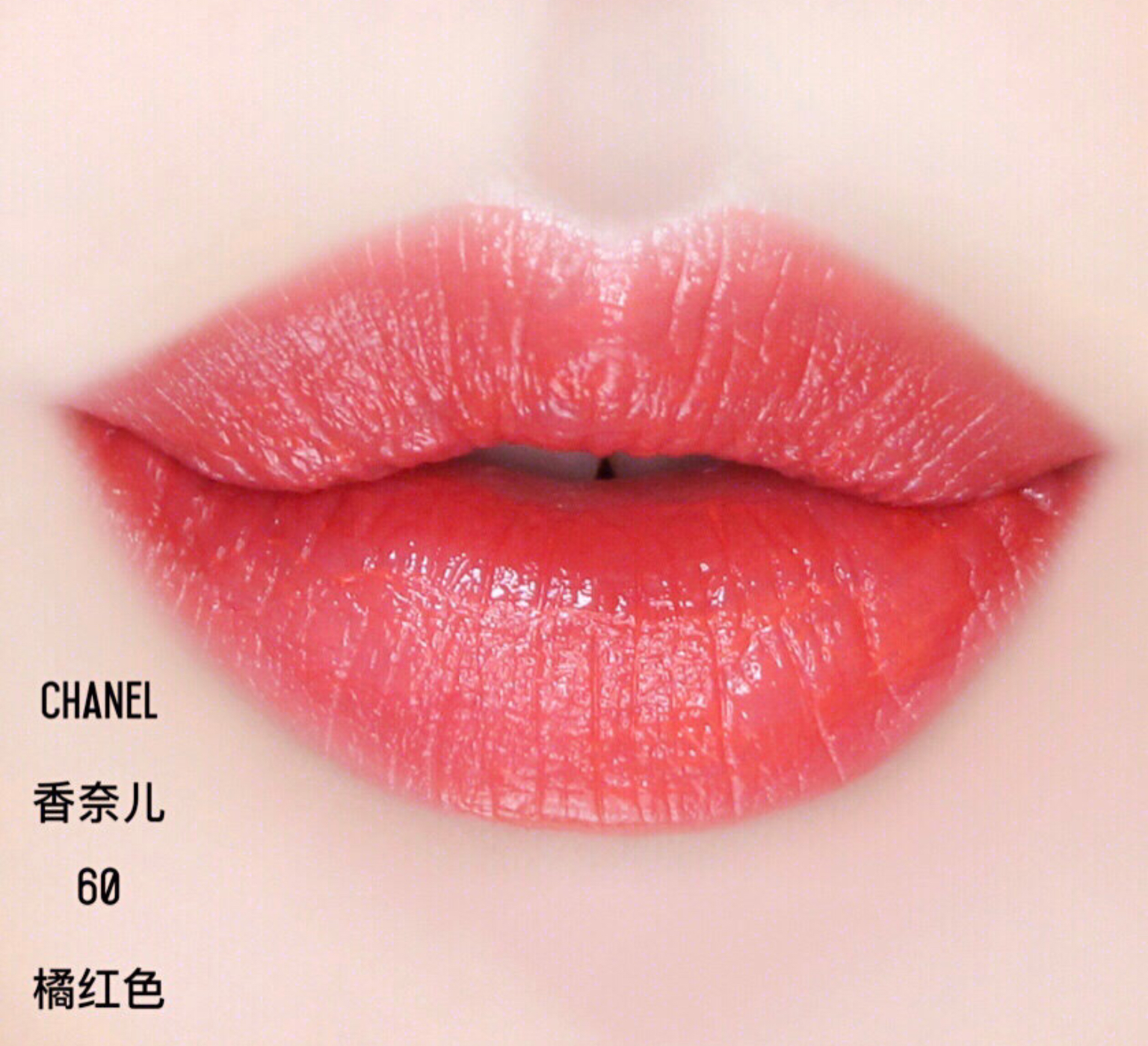 香奈儿炫色唇膏新品推荐 (香奈儿cocoflash口红试色)