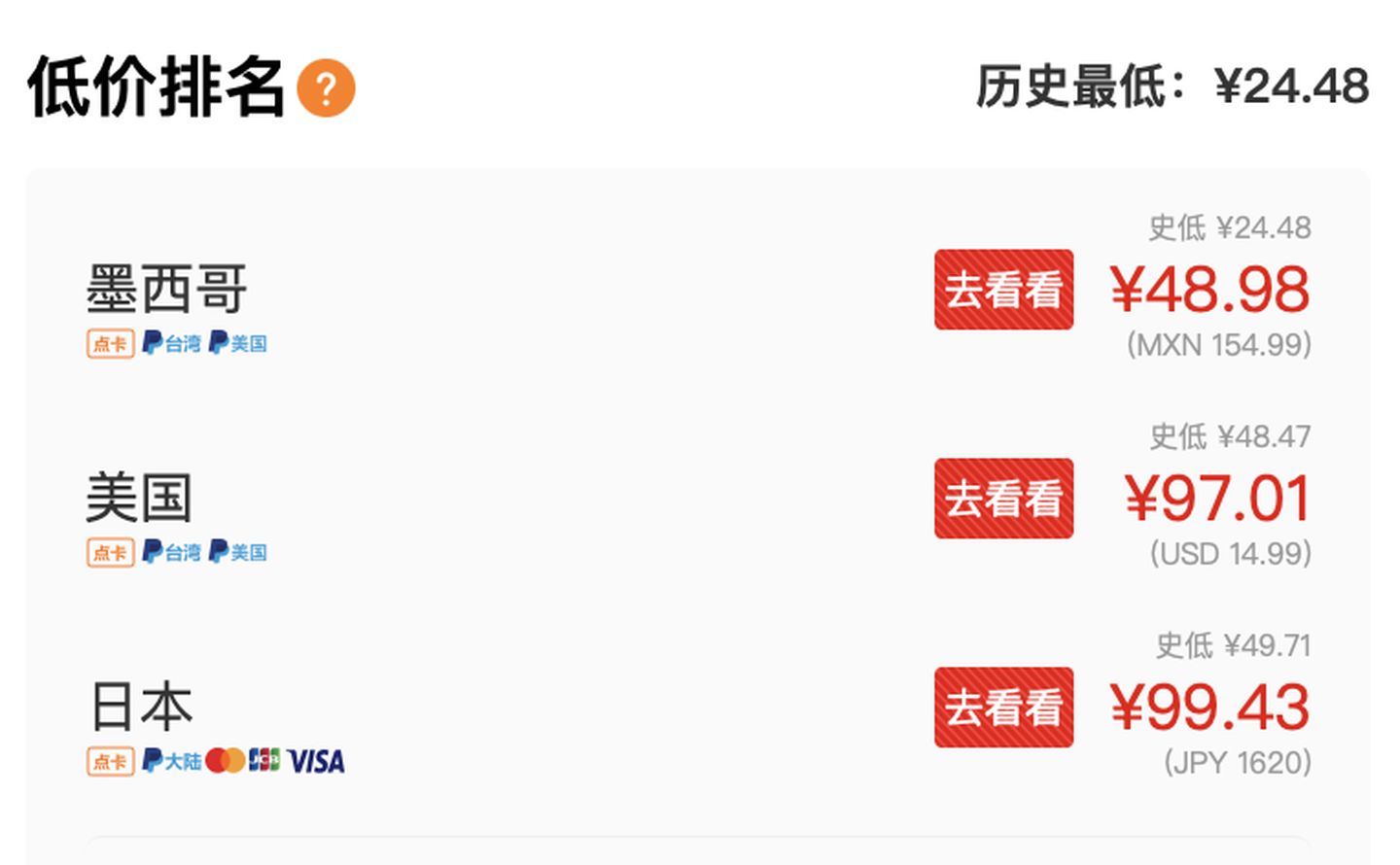 switch50款必买游戏排行榜,switch游戏grandguilds